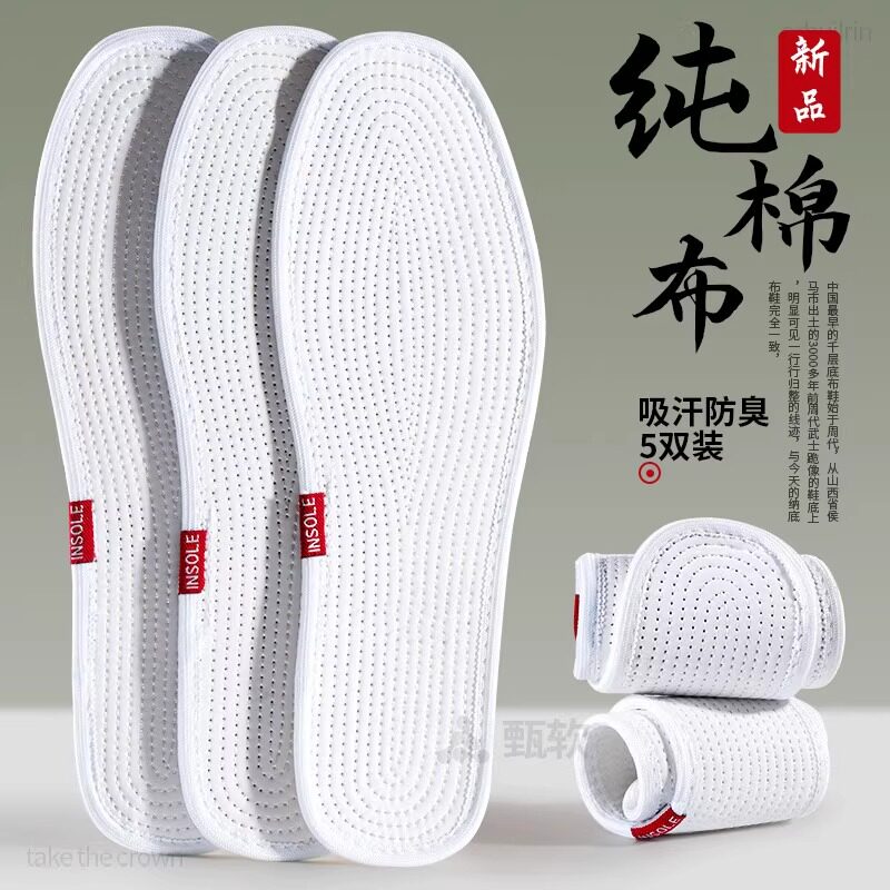夏季布鞋垫男士全棉布纯棉手工男款透气吸汗防臭软底舒适老北京