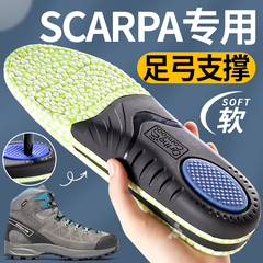 适用SCARPA斯卡帕鞋垫冈仁波齐男足弓支撑运动气垫减震女徒步登山