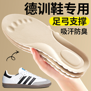 德训鞋牛皮鞋垫女款足弓支撑吸汗防臭真皮加厚软底舒适男运动减震