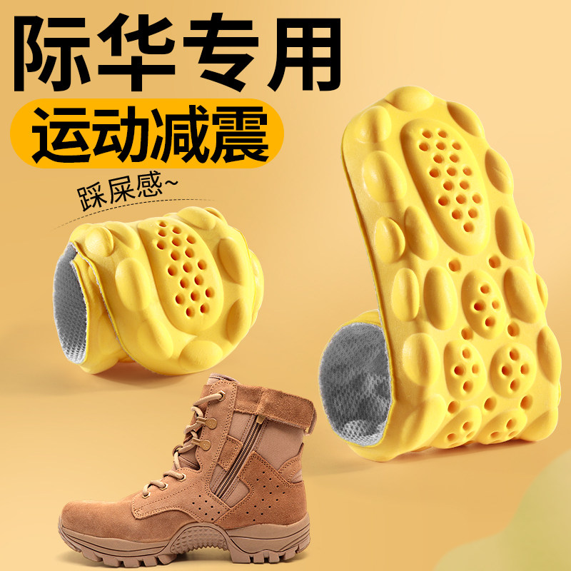 马丁靴鞋垫男款防臭足弓支撑超软