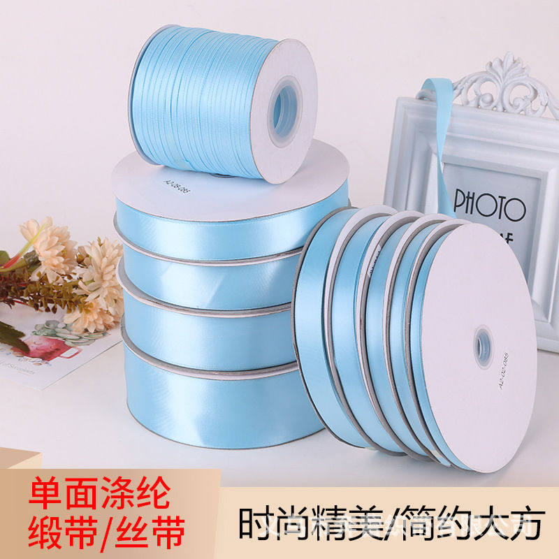多尺寸天蓝色包装丝带彩带绑发涤纶缎带包装礼盒颜值提花织带,居家布艺,丝带/绸带/布带,淘宝优惠券,粉丝福利购,淘宝优惠卷