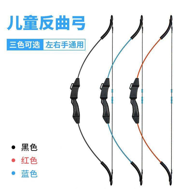 f022多色儿童青少年 娱乐运动练习游戏反曲弓竞技射箭运动弓,运动/瑜伽/健身/球迷用品,箭,淘宝优惠券,粉丝福利购,淘宝优惠卷