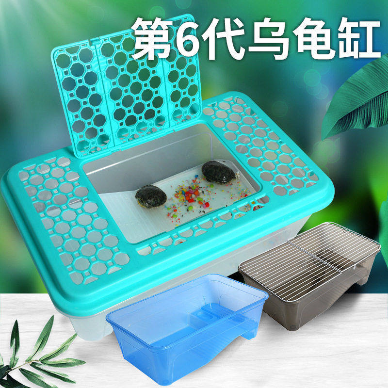 六带盖乌龟缸鱼缸水陆缸大型家用爬虫宠物饲养盒箱龟盆带盖发,宠物/宠物食品及用品,桌面缸,淘宝优惠券,粉丝福利购,淘宝优惠卷