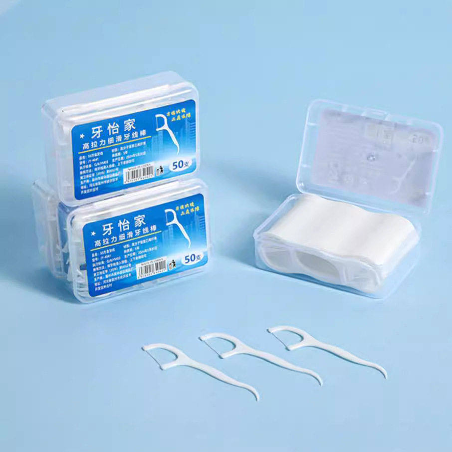 牙线独立包装细滑牙线棒一次性牙签便携牙线盒清洁牙缝剔牙50支装,洗护清洁剂/卫生巾/纸/香薰,牙刷/口腔清洁工具,淘宝优惠券,粉丝福利购,淘宝优惠卷