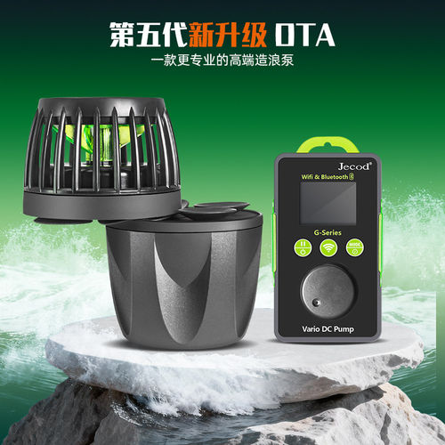 捷宝五代OTA变频GMP造浪泵