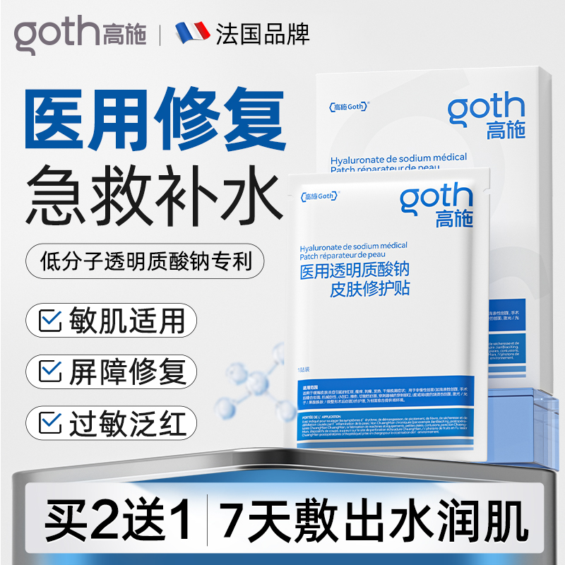 【秋冬急救】强补水0干痒