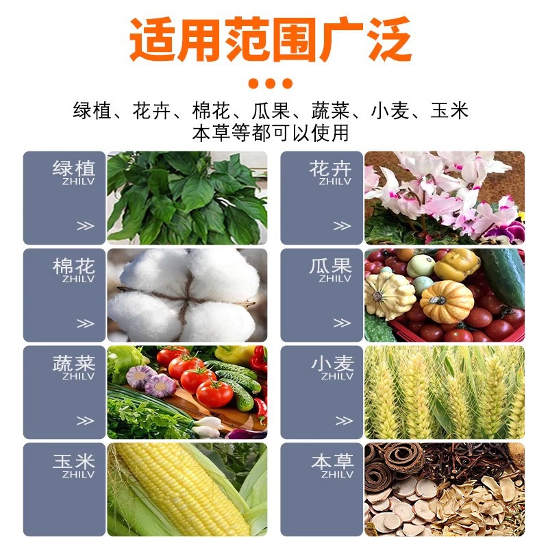植物营养片缓释片通用型氮磷钾