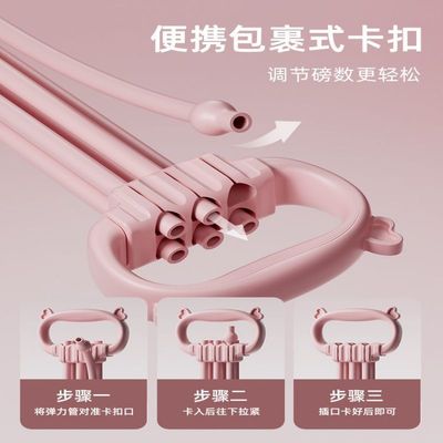 可调节拉力器开肩美背儿童女士