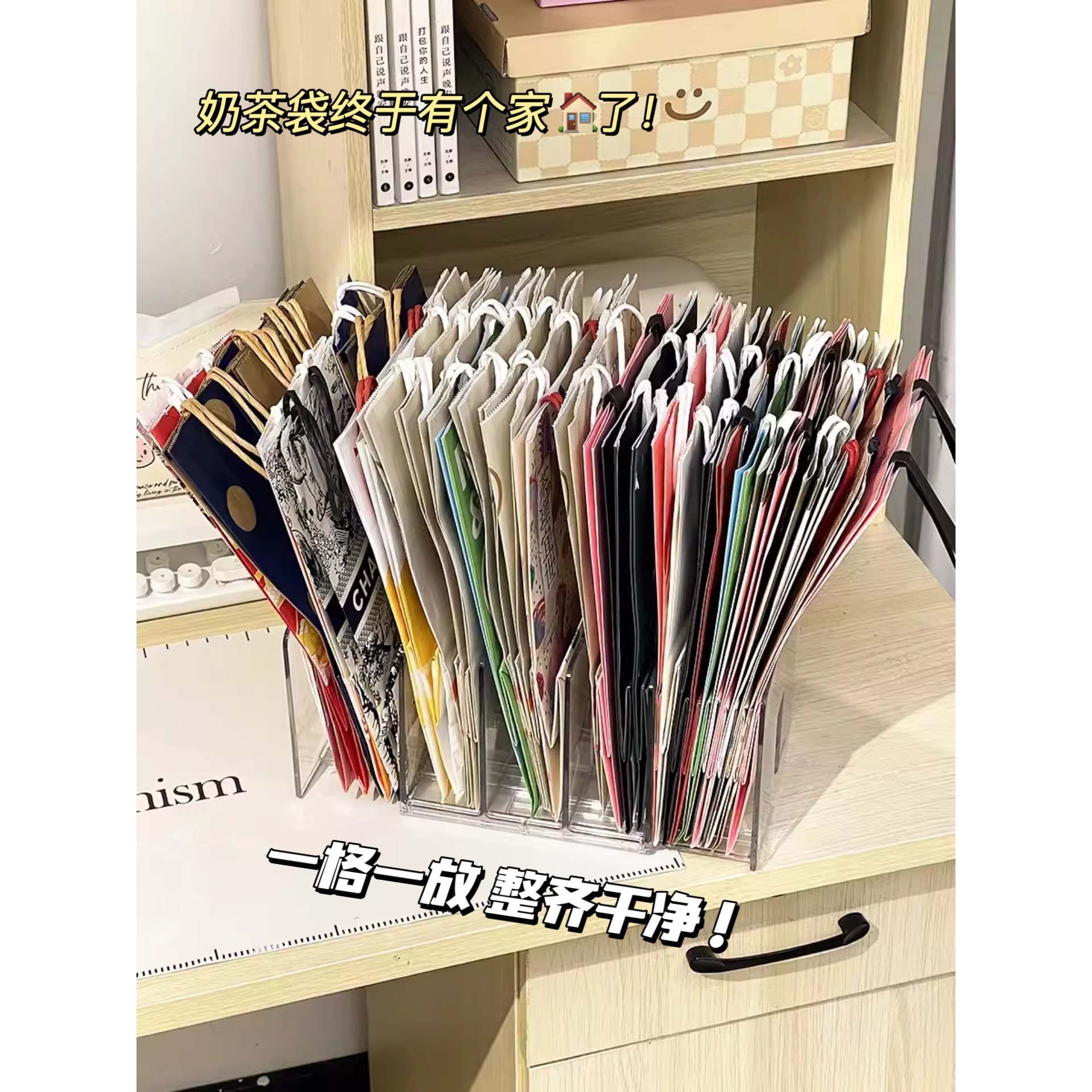 纸袋收纳神器奶茶袋收集垃圾桶主