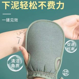 搓澡巾女士专用不伤皮肤强力搓泥搓澡神器搓背洗澡巾家用后背手套