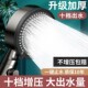 十档增压花洒淋浴喷头洗澡加压水龙头浴霸高压手持式 淋雨浴室套装