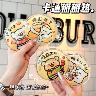 小狗卡通迷你掰掰热创意便携暖手宝液体口袋即热暖手袋可爱掰掰乐