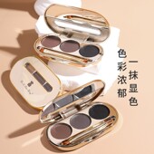 厂家直供三色丝滑弹力眉粉快手抖音网红