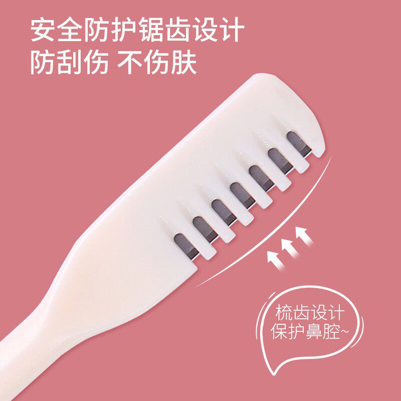 小旋转男士专用去神器手动剪刀刮刀鼻毛鼻孔剃刀双面鼻毛刀修剪器