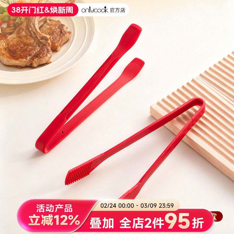 硅胶食品夹食品级烤肉夹子家用煎牛排烤肠食物夹烧烤工具
