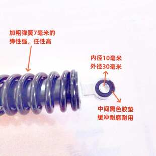 电动三轮车减震器电动车减震器改装避震弹簧简易款加粗阻尼减震器