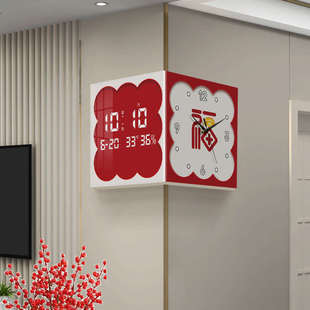 福字转角挂钟客厅2025新款万年历电子屏时钟壁灯创意拐角钟表挂墙