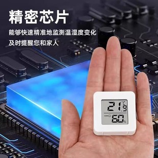 迷你温度计室内家用高精准度电子数显壁挂婴儿房干温湿度计温度表
