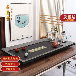 石茗堂整块天然乌金石茶盘家用办公室全自动上水茶台烧水一体套装