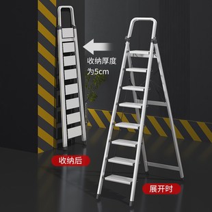 梯子家用折叠多功能铝合金人字梯加厚加粗安全伸缩便携阁楼梯12步
