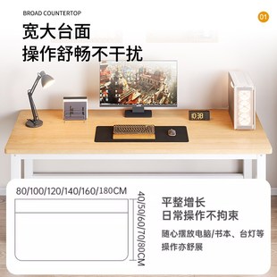 家用电竞桌 办公桌卧室书桌宿舍学生学习写字家具小桌子电脑桌台式