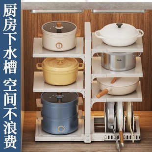护家厨房锅具收纳架家用多功能落地置物架橱柜下水槽多层放锅架子