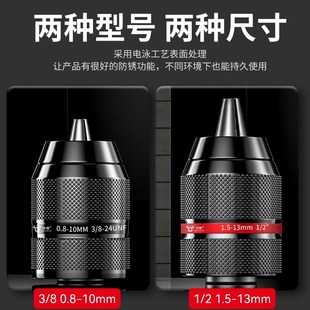 电动扳手转换头器手电钻风批夹头万向棘轮自锁接头钻夹头配件