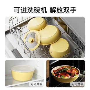 不粘锅全套炒锅汤锅平底锅煎锅 红厨陶瓷可拆卸手柄锅家用锅具套装