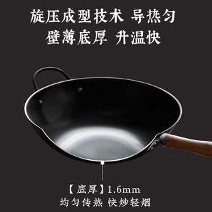 精铁锅组合装 老饭骨 中式 爆炒熟铁家用铁锅锅铲炒勺套装
