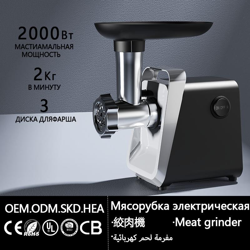 跨境MeatGrinder家用电动绞肉机多功能全自动美规灌香肠多用途