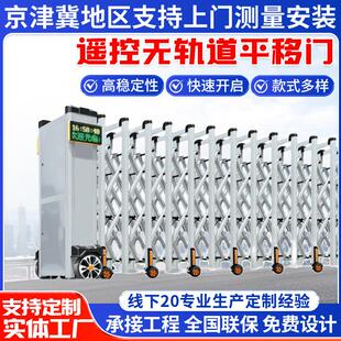 学校工厂电动门伸缩大门工地不锈钢推拉门铝合金遥控无轨道平移门