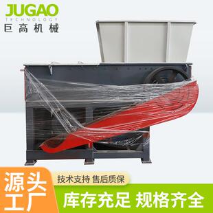 厂家供应工业固废撕碎机大型轮胎塑料撕碎机金属电子垃圾粉碎机