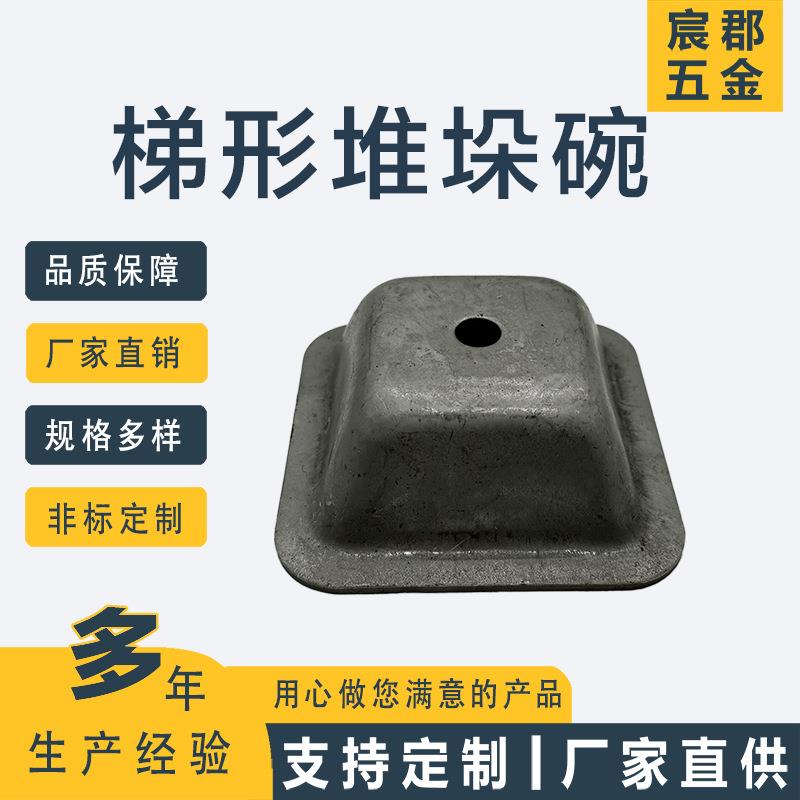 平边梯形翻边梯形脚腕堆垛脚腕仓储货架工位器具称重立柱方管底脚