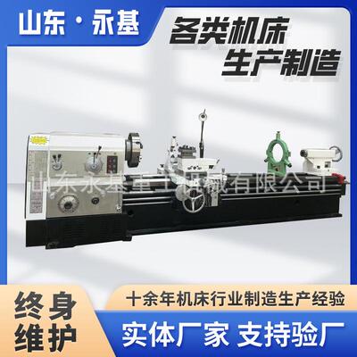 重型普车CW61180*4000大型车床普通车床CW61180马鞍山机床