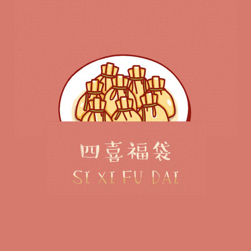 残管新款福袋笔搁勾线笔金银粉美纹纸 毛笔分装胶带盐水彩纸