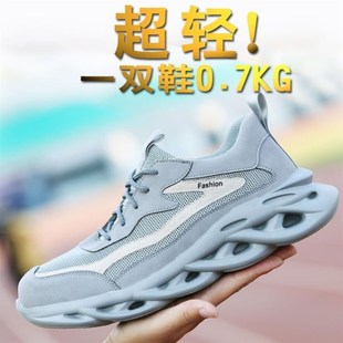 男防砸防刺穿钢包头轻便防臭软底耐磨防滑女士超轻实心大底 劳保鞋