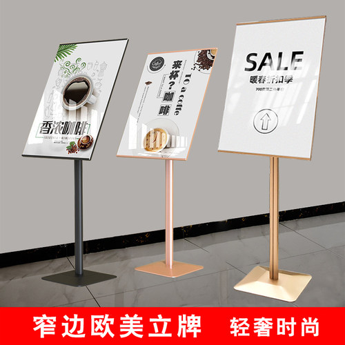 指示牌引路牌导向牌水牌立式展示架告示牌落地A2立牌广告牌展示牌