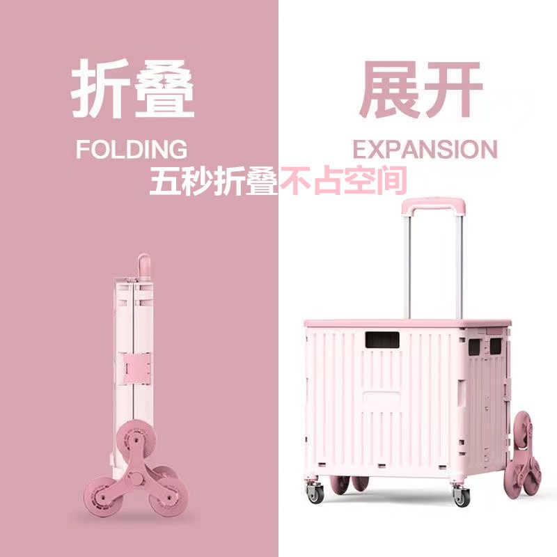 za购物车折叠买菜车小拉车推车买餸拉杆车便携拖车家用取快递神器