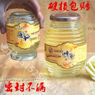 蜂巢螺纹玻璃蜂蜜包装瓶罐半斤一斤两斤密封装蜂蜜瓶酱菜瓶罐头瓶