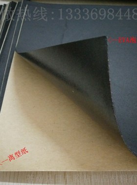 现货黑白单面胶eva泡绵海绵胶带胶垫厚12 35MM片材防滑密封静音