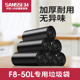 50L30升专用大号垃圾袋加厚黑色商用特大70 90酒店物业平口塑料袋