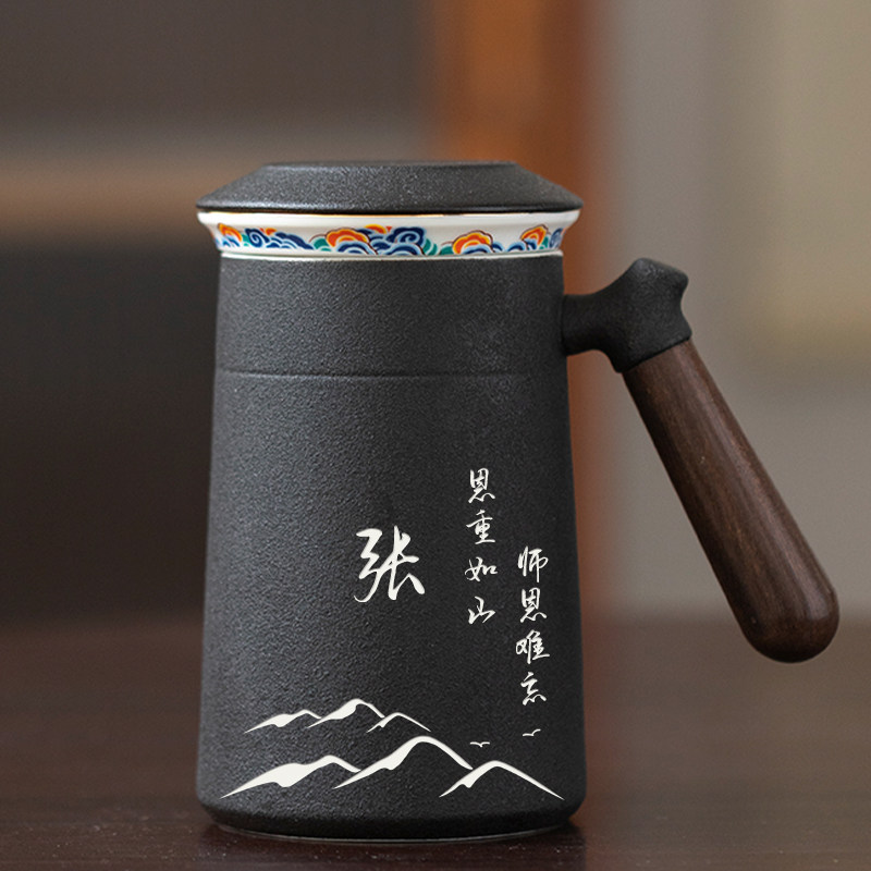 定制礼物送父亲送老师恩师高档陶瓷杯教师节生日送礼公司领导礼品