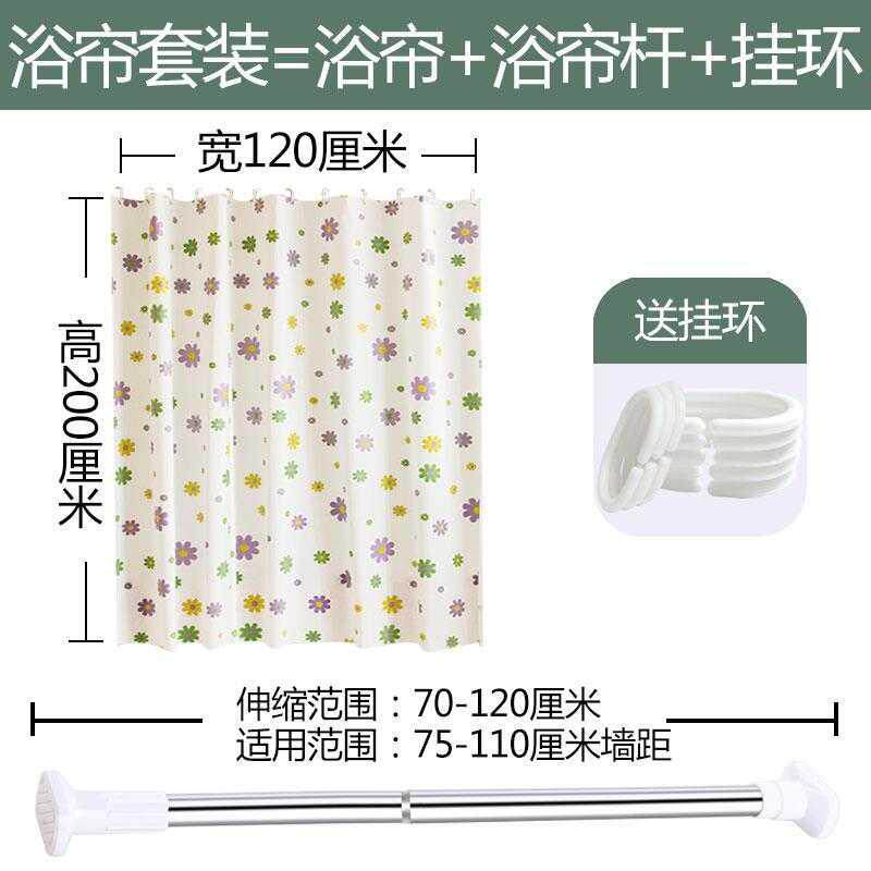 挂钩式浴帘套装免打孔卫生间浴室隔断帘简易半帘挂钩酒店帘子卧室