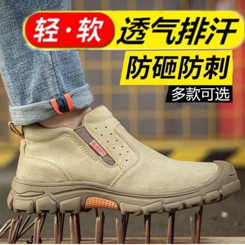一脚蹬男鞋轻薄电焊鞋夏季透气防砸防刺防烫焊工劳保鞋男工地防滑