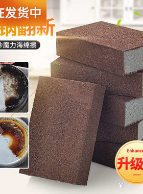 金刚纱洗锅棉磨力擦底黑垢磨砂布过刷清理底除不锈钢除锈去污