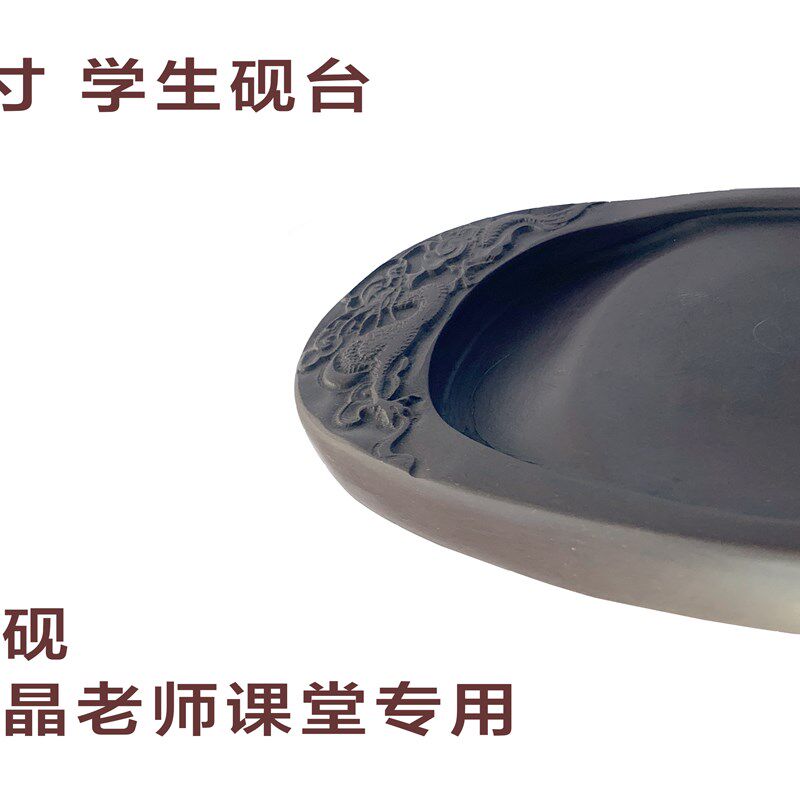端砚砚台初学者5寸学生用砚文房四宝
