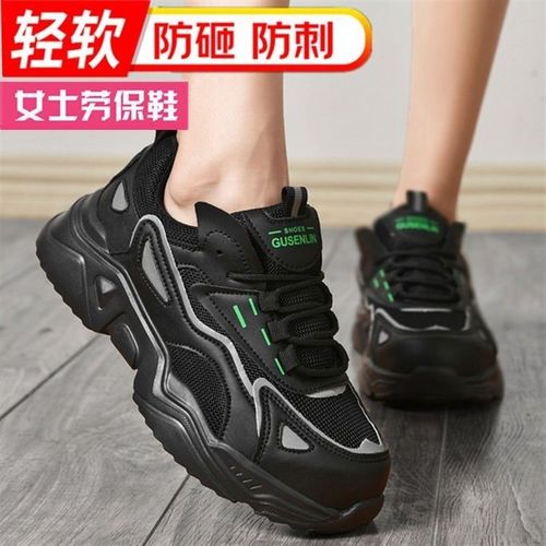 女士钢头劳保鞋透气防砸防刺夏季工地新款轻便女生车间工作带钢板