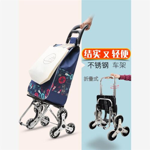 买菜车小拉车家用可折叠轻便手拉杆拖车老人手推车便携购物爬楼梯