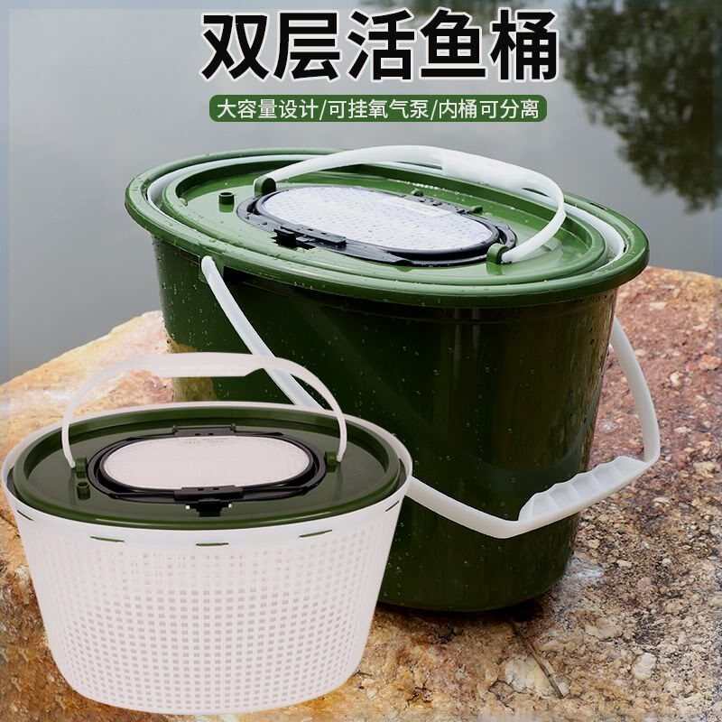 溪流钓活鱼桶双层加厚路亚打水桶溪流装备鱼箱钓鱼桶大容量野钓