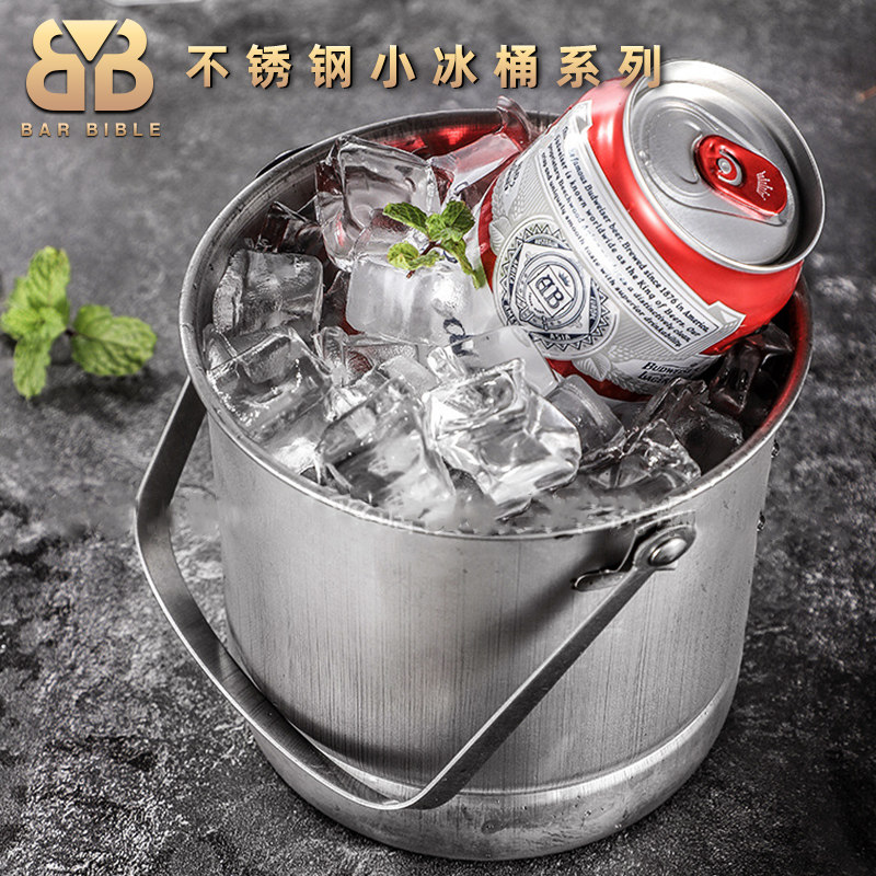 酒吧调酒 不锈钢小冰桶/红酒桶/小冰块桶/啤酒桶/洋酒桶过滤隔层